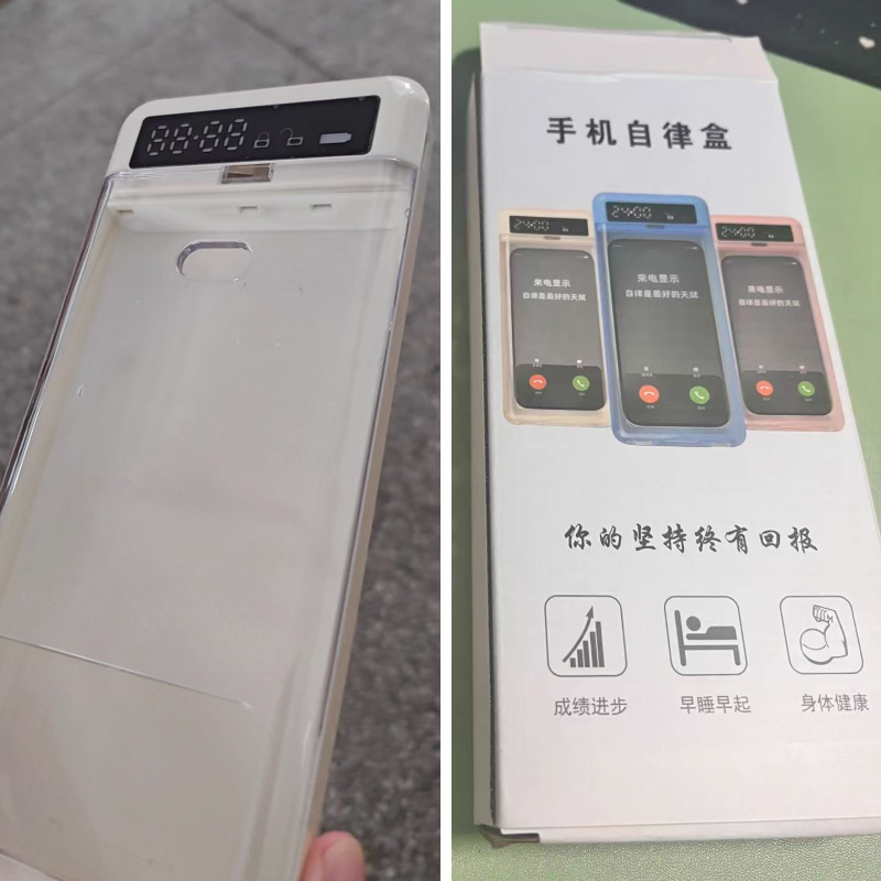 Safe Box Digital - Slimme telefoon opbergbox met LCD display