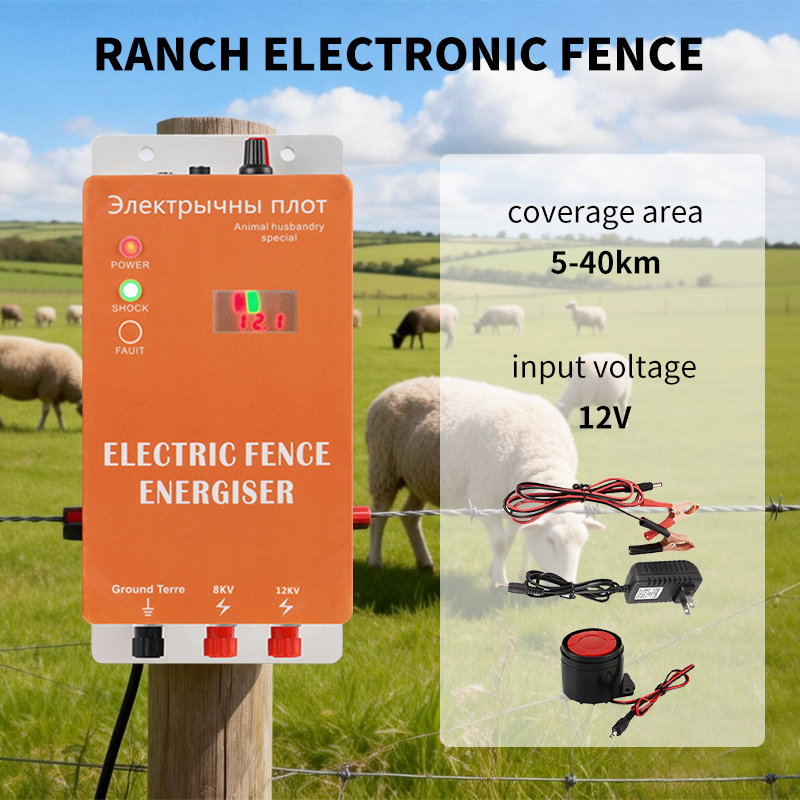 Home Security Electric Fence - 5/10/20/30/40KM DC 12V Elektrische Omheining Energizer