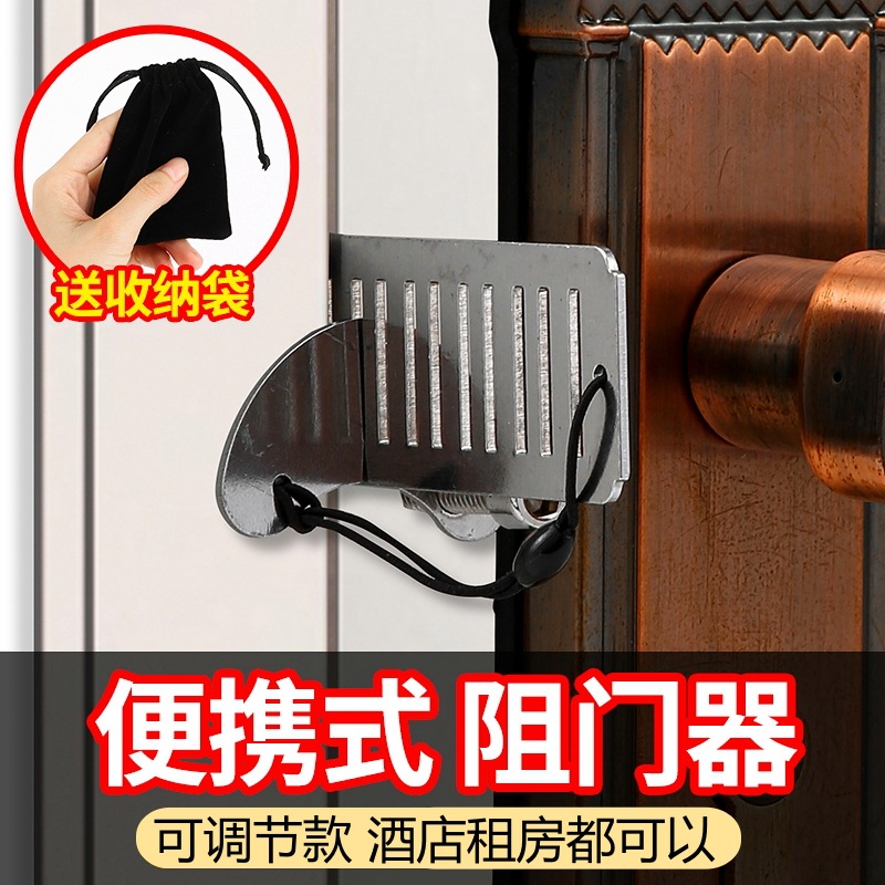 Draagbare reisdeurslot van roe - Home Security Jammers recensie en prijs